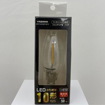フィラメントLED シャンデリア形 ヤザワコーポレーション