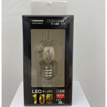 フィラメントLED ボール形 ヤザワコーポレーション