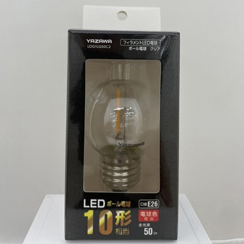 フィラメントLED ボール形 ヤザワコーポレーション