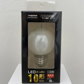 フィラメントLED ボール形 ヤザワコーポレーション