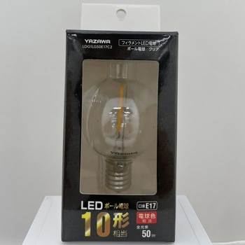 フィラメントLED ボール形 ヤザワコーポレーション