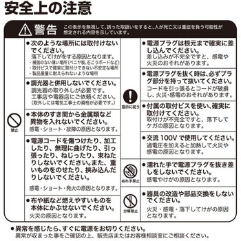 LED多目的灯 YAMAZEN(山善)