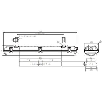 直管形LEDランプ専用 防水型器具 ECOPOLA