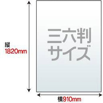 両面のり付きスチレンボード ジャストコーポレーション