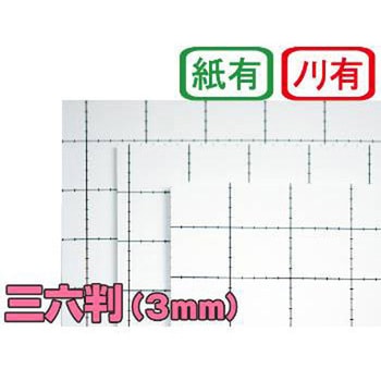 片面のり付きスチレンボード ジャストコーポレーション