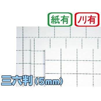 片面のり付きスチレンボード ジャストコーポレーション