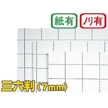 片面のり付きスチレンボード ジャストコーポレーション