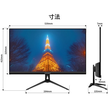 液晶ディスプレイ 23.8型/1920×1080/HDMI×1、VGA×1/ブラック/スピーカー有/2年保証 JAPANNEXT