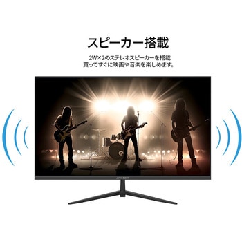 液晶ディスプレイ 23.8型/1920×1080/HDMI×1、VGA×1/ブラック/スピーカー有/2年保証 JAPANNEXT