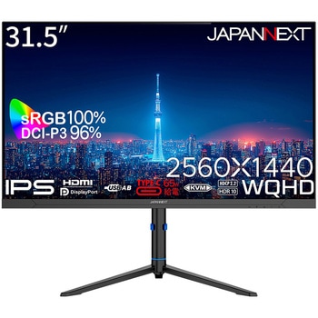 液晶ディスプレイ 31.5型/2560×1440/DP×1、HDMI×1、USB-C×1/ブラック/スピーカー有/2年保証 JAPANNEXT