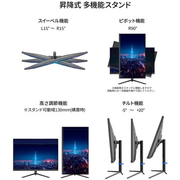 液晶ディスプレイ 31.5型/2560×1440/DP×1、HDMI×1、USB-C×1/ブラック/スピーカー有/2年保証 JAPANNEXT