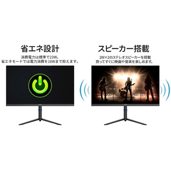 液晶ディスプレイ 31.5型/2560×1440/DP×1、HDMI×1、USB-C×1/ブラック/スピーカー有/2年保証 JAPANNEXT