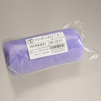 WONDER ワンタッチレギュラーローラー 大塚刷毛製造