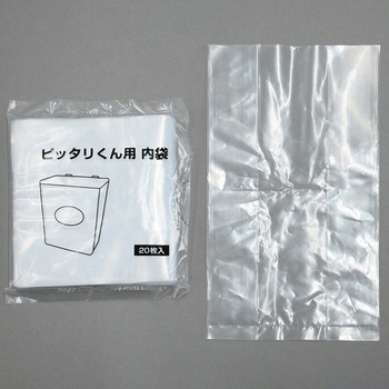 ピッタリくん用 内袋 大塚刷毛製造