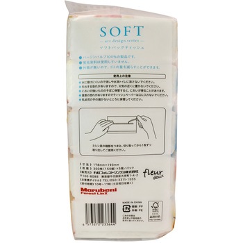 SOFT150組5個パックティッシュ 丸紅フォレストリンクス