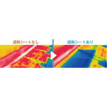 室外機省エネシートG (室外機2台用) 明和グラビア