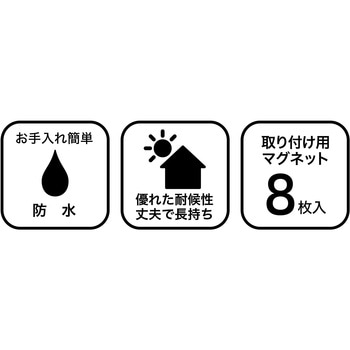 室外機省エネシートG (室外機2台用) 明和グラビア