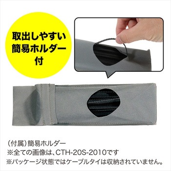 手でちぎれるケーブルタイセット DENSAN(ジェフコム)