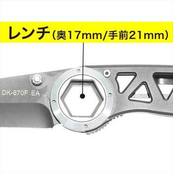 電工ナイフ(折りたたみ式) DENSAN(ジェフコム)