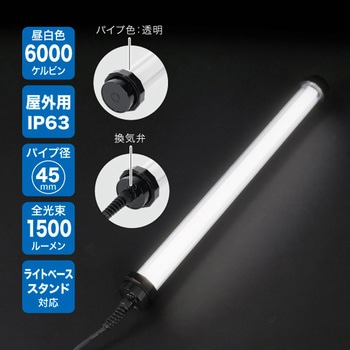 LEDパランドル(Vフリースリムタイプ) DENSAN(ジェフコム)