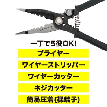 ストプラクーダ DENSAN(ジェフコム)