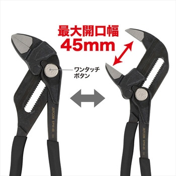 イージープラレンチ DENSAN(ジェフコム)