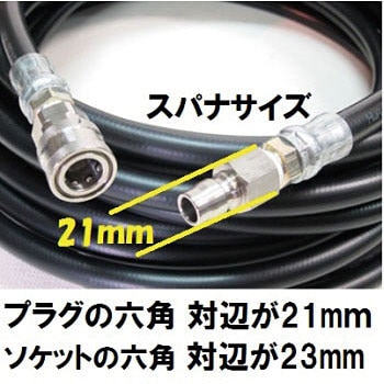 T3-30-C3R リール巻3/8サイズ・ワンタッチカプラー付高圧洗浄機ホース