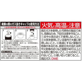ムシクリンムカデ用エアゾール 1本(480mL) イカリ消毒 【通販サイト