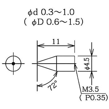 標準先端アタッチメント 導電性PEEK製 ミラック光学