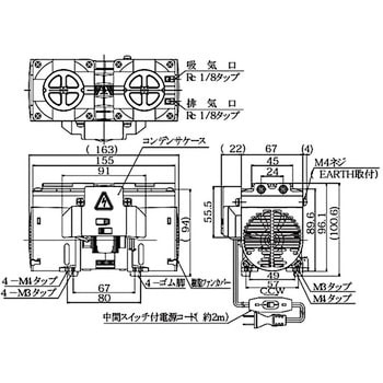 真空ポンプ ミラック光学