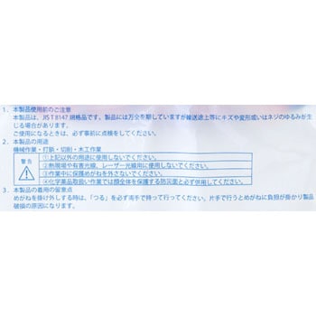 保護メガネ SE-208 シモン