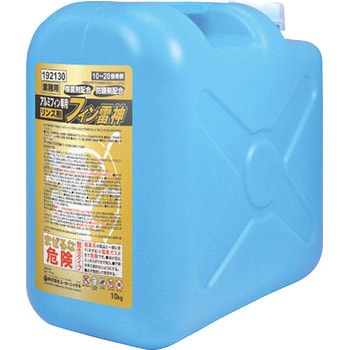 フィン雷神 ミッケル化学