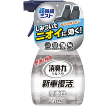 消臭力クルマ用 新車復活消臭剤 1本 250ml エステー 通販サイトmonotaro