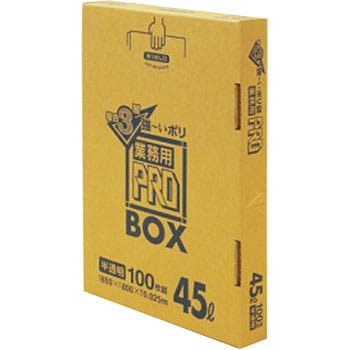 プロシリーズ 3層 BOX 半透明 日本サニパック