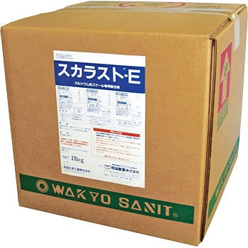 W403 スカラストE カルシウム系スケール専用除去剤 和協産業 1缶(20kg) W403 - 【通販モノタロウ】