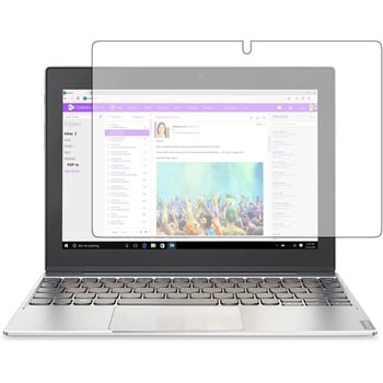 液晶保護フィルム Lenovo ideapad MIIX 320高硬度9H メディアカバーマーケット