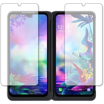 液晶保護フィルム LG G8X ThinQ 2画面高硬度9H メディアフューチャー