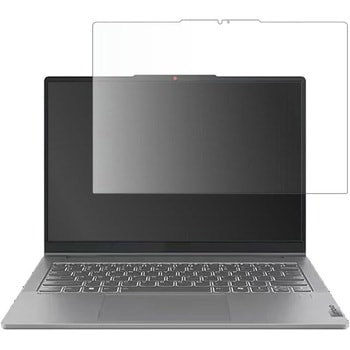 液晶保護フィルム Lenovo IdeaPad 5 2-in-1 Gen 9 ( 14型 )高硬度9H ブルーライトカット メディアカバーマーケット
