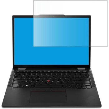 液晶保護フィルム Lenovo ThinkPad X13 Gen 4高硬度9H ブルーライトカット メディアフューチャー