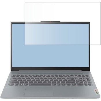液晶保護フィルム Lenovo IdeaPad Slim 3 / 3i Gen 8 ( 15.6型 )高硬度9H ブルーライトカット メディアカバーマーケット