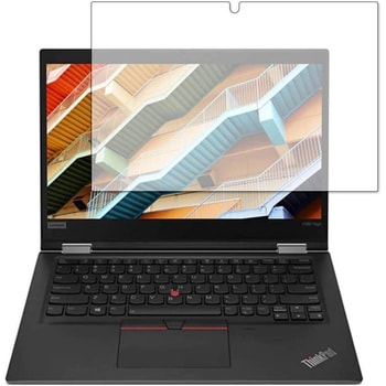 液晶保護フィルム Lenovo ThinkPad X390 Yogaブルーライトカット(反射防止) メディアフューチャー