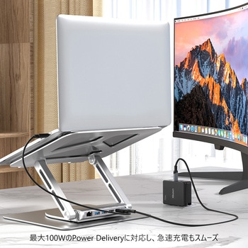360° Rotating Laptop Stand with Hub(2xUSB3.0 + HDMI2.0 + Gigabit Ethernet + PD100W) UNITEK