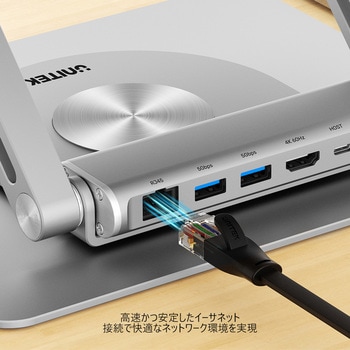 360° Rotating Laptop Stand with Hub(2xUSB3.0 + HDMI2.0 + Gigabit Ethernet + PD100W) UNITEK