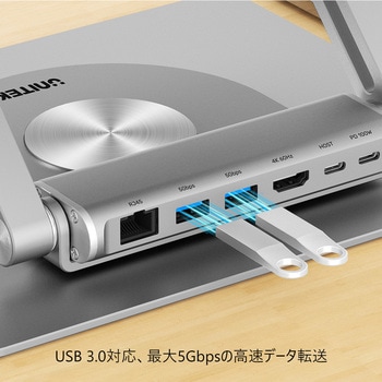 360° Rotating Laptop Stand with Hub(2xUSB3.0 + HDMI2.0 + Gigabit Ethernet + PD100W) UNITEK
