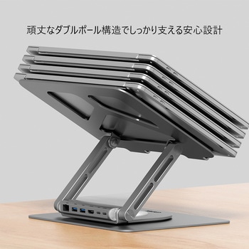 360° Rotating Laptop Stand with Hub(2xUSB3.0 + HDMI2.0 + Gigabit Ethernet + PD100W) UNITEK
