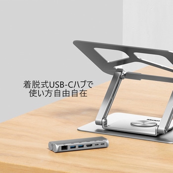 360° Rotating Laptop Stand with Hub(2xUSB3.0 + HDMI2.0 + Gigabit Ethernet + PD100W) UNITEK