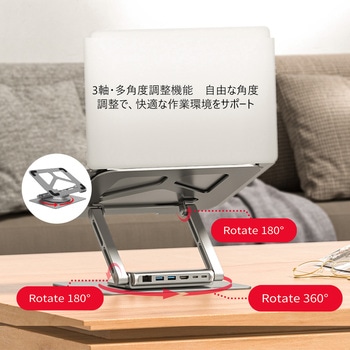 360° Rotating Laptop Stand with Hub(2xUSB3.0 + HDMI2.0 + Gigabit Ethernet + PD100W) UNITEK