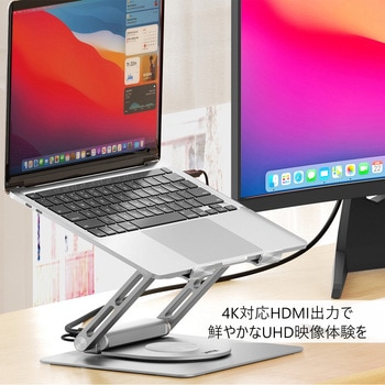 360° Rotating Laptop Stand with Hub(2xUSB3.0 + HDMI2.0 + Gigabit Ethernet + PD100W) UNITEK