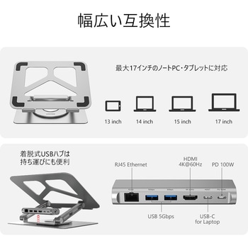360° Rotating Laptop Stand with Hub(2xUSB3.0 + HDMI2.0 + Gigabit Ethernet + PD100W) UNITEK
