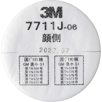 7007J 3M コンビネーション吸収缶 スリーエム(3M) 1個 7007J - 【通販